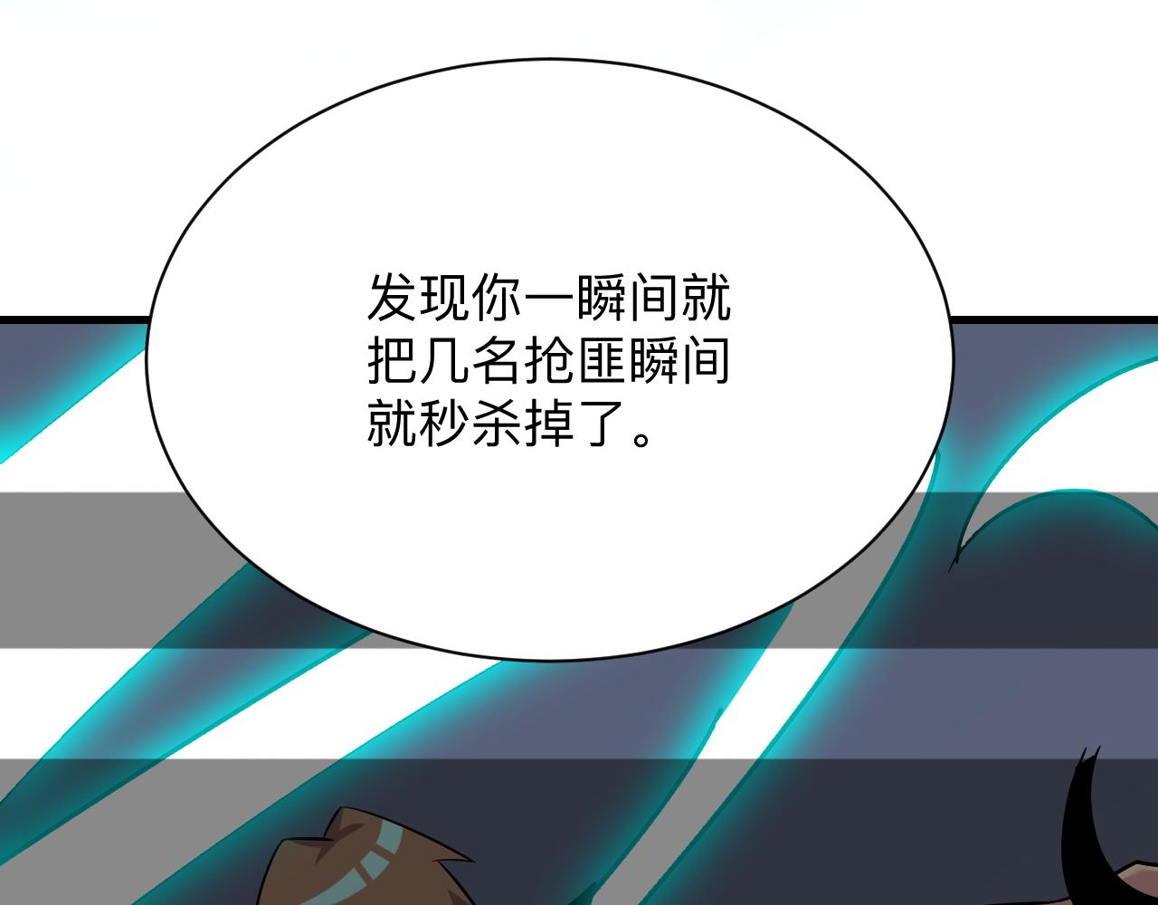 第240话 交易90