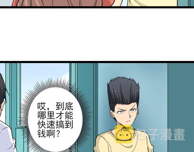 第101话 带孝子42