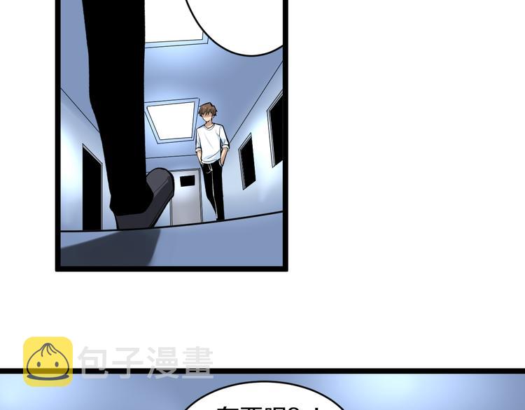 第163话 平起平坐58