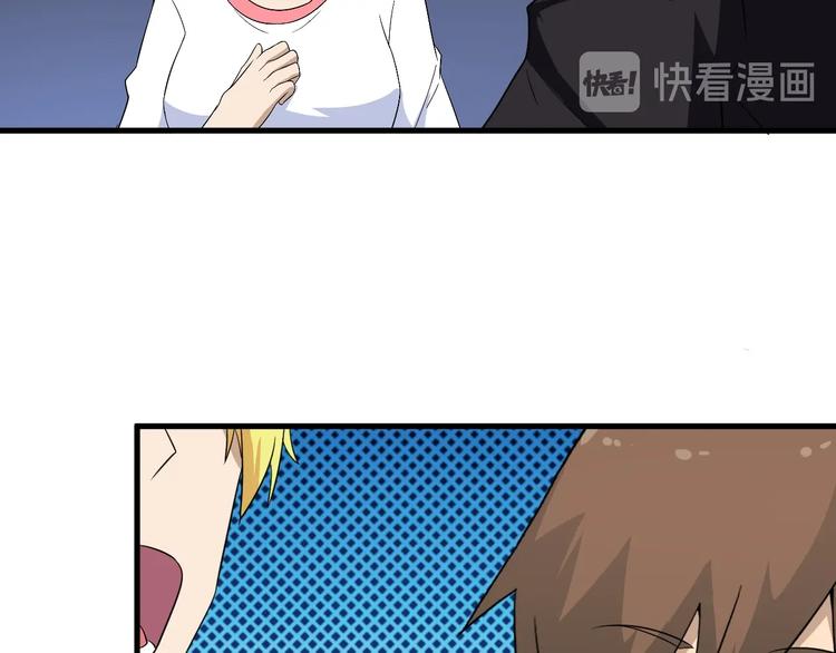 第197话 鬼混?79