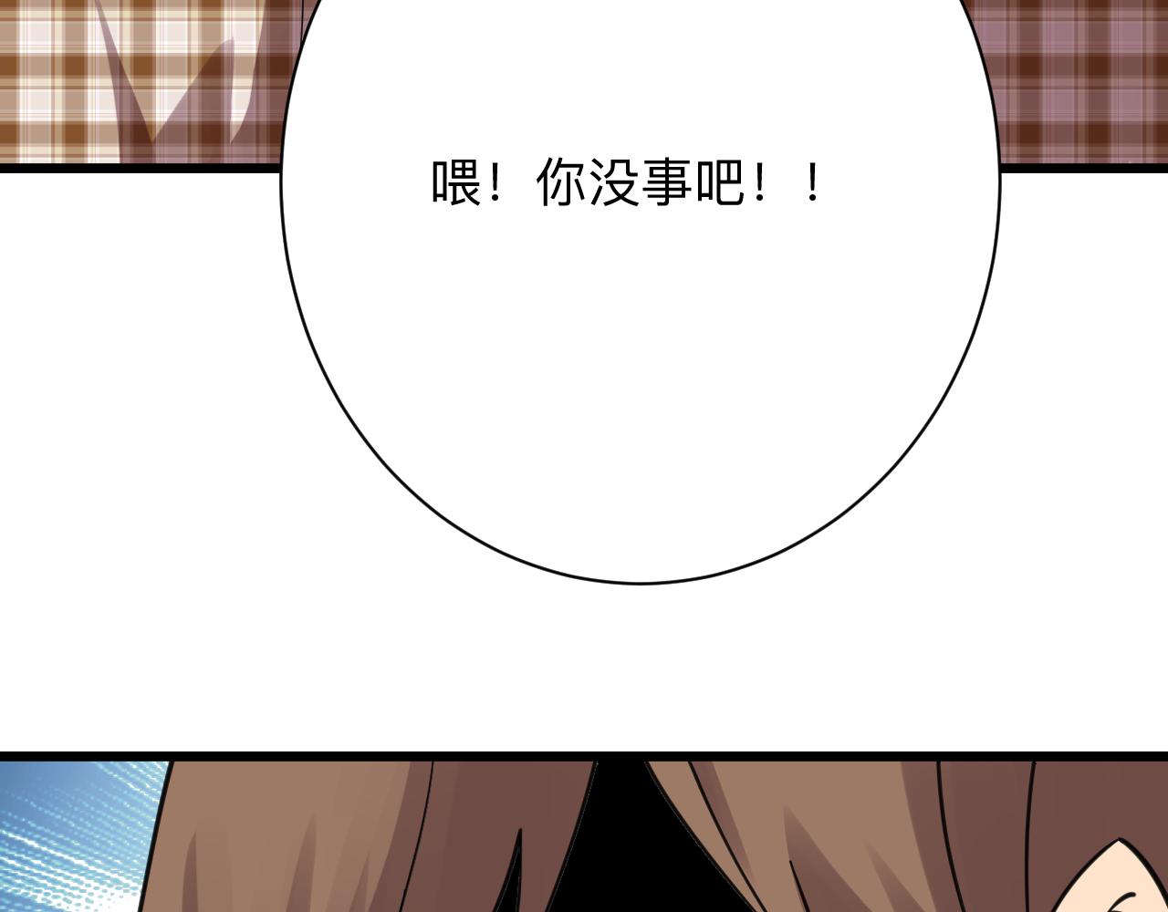 第296话 熟悉的感觉101