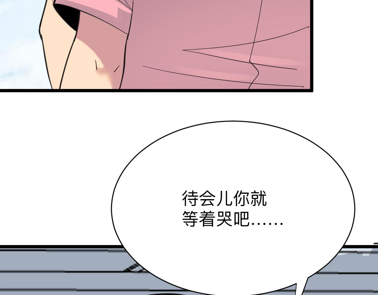 第314话 破纪录109