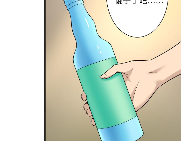 第189话 生命之水78