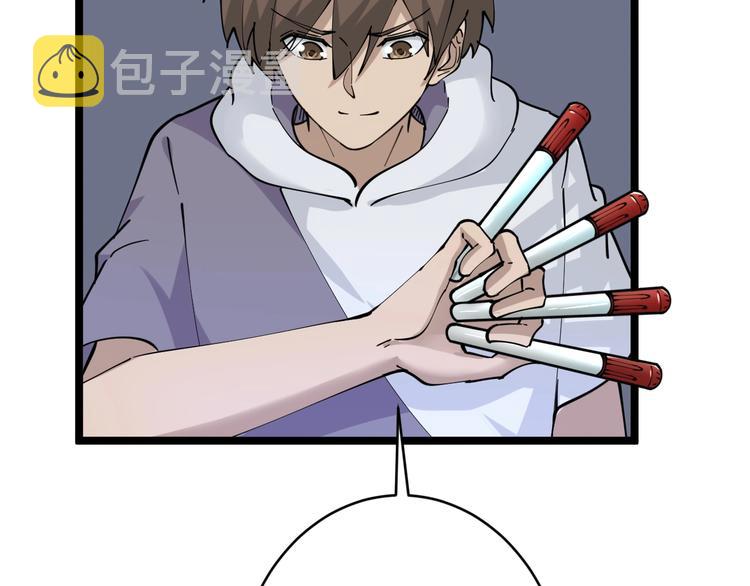 第65话 深入敌穴94