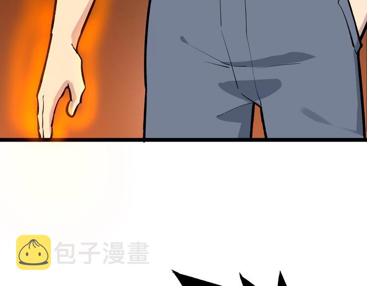 第173话 接！化！发！17
