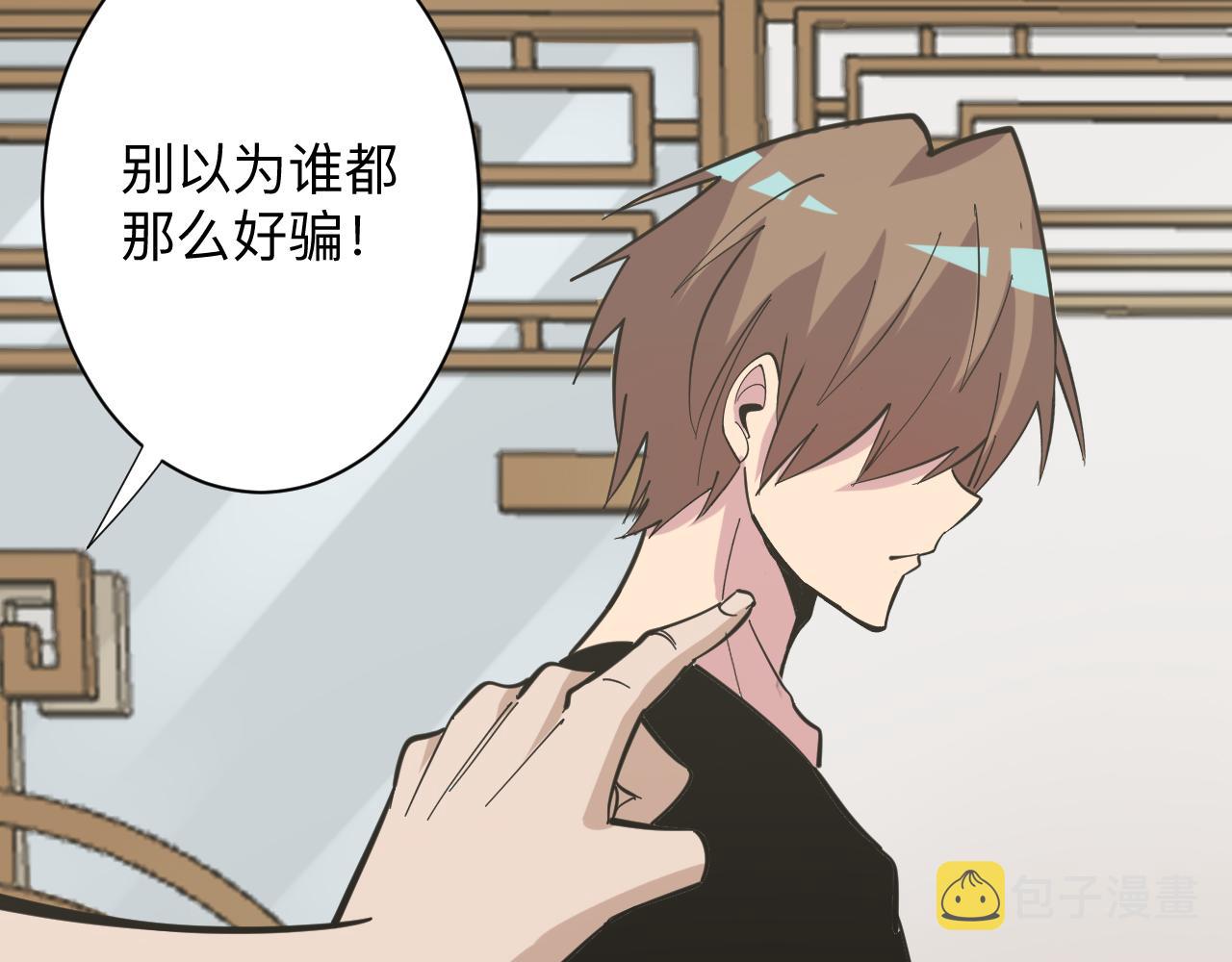 第263话 拜托轻点61