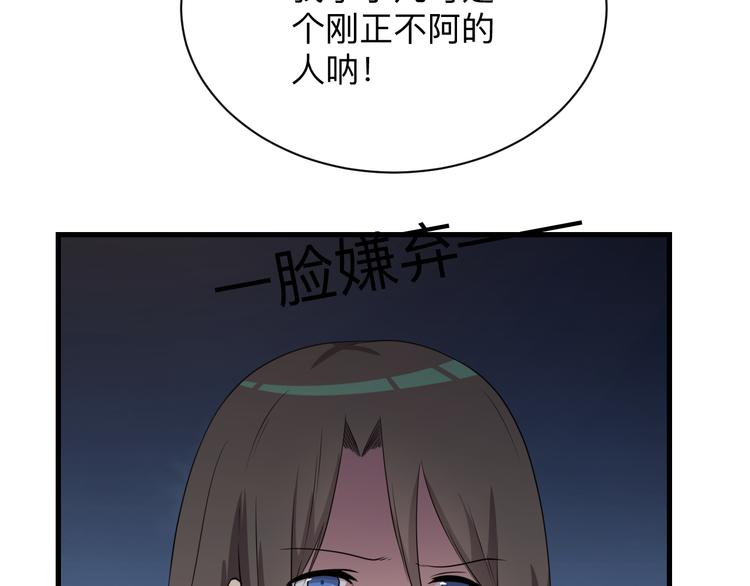 第235话 刚正不阿15