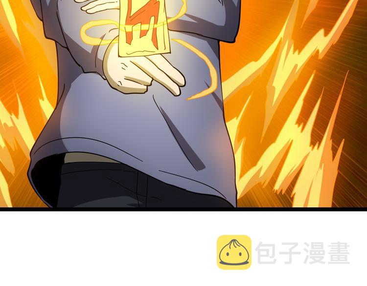 第8话 歼灭妖孽！100