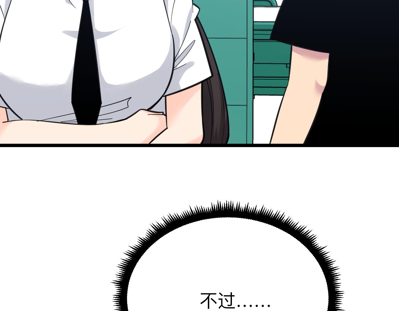 第302话 冰魄神针87