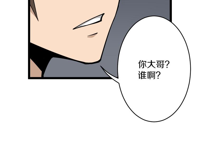 第140话 吕老板115