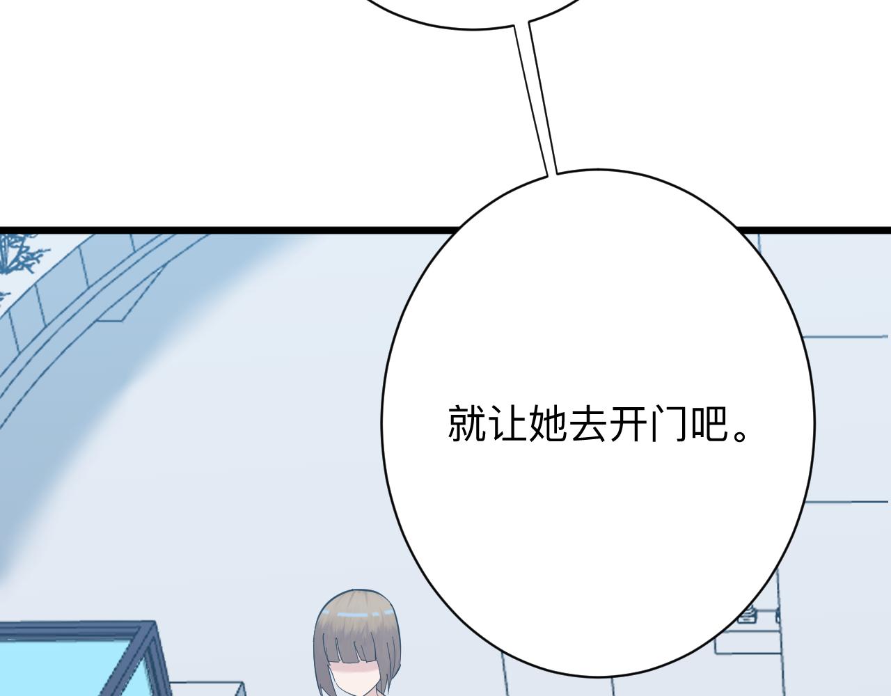 第338话 女主人13