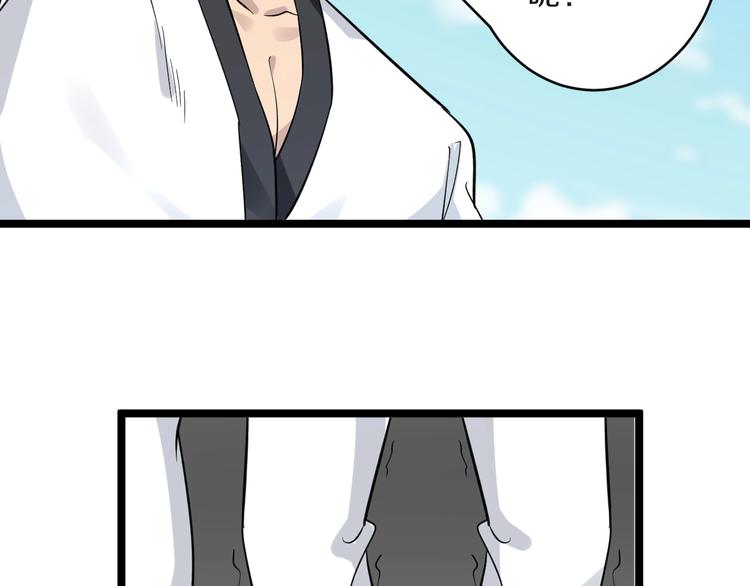 第137话 打穿全馆！6