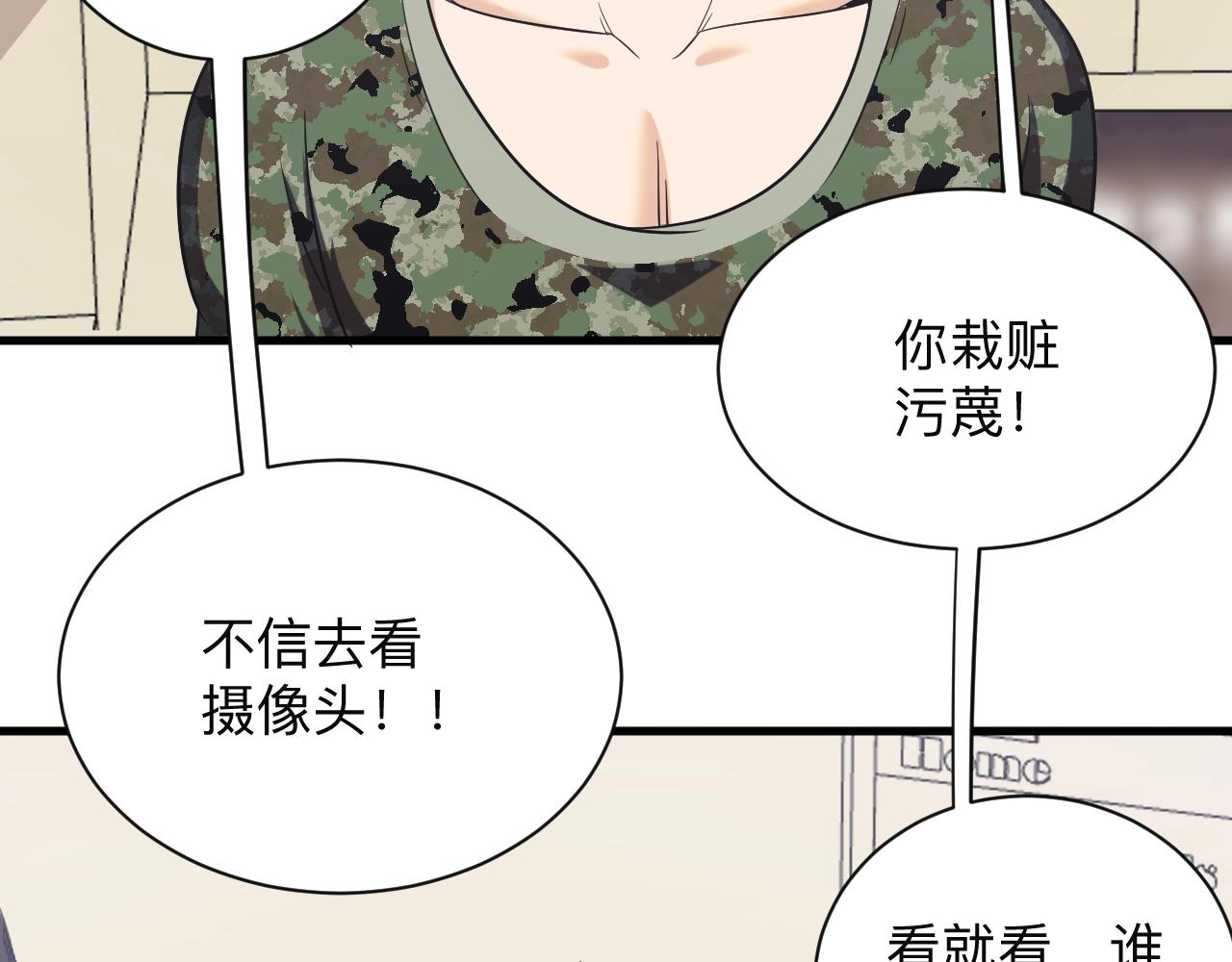 第256话 俯卧撑81