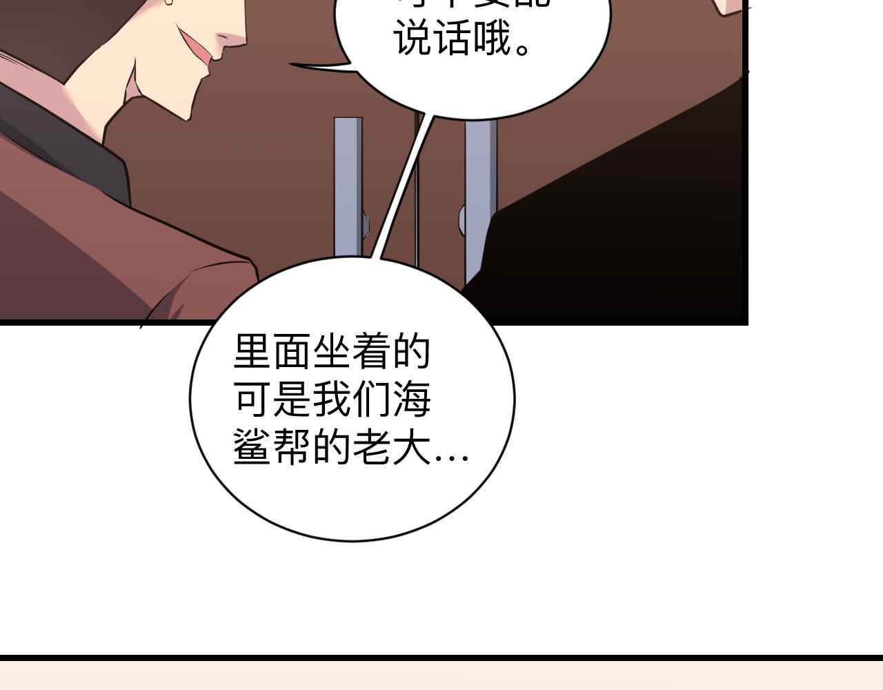 第243话 坏的很96