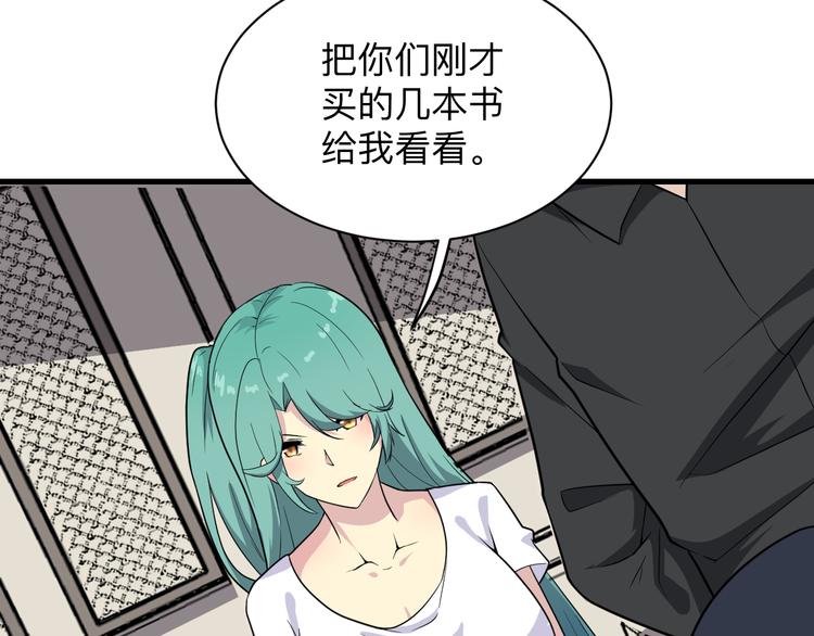 第208话 善良小夥115
