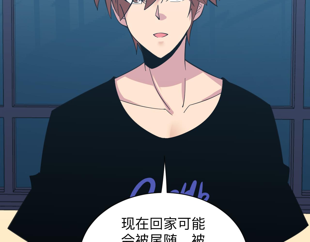 第330话 求安慰91