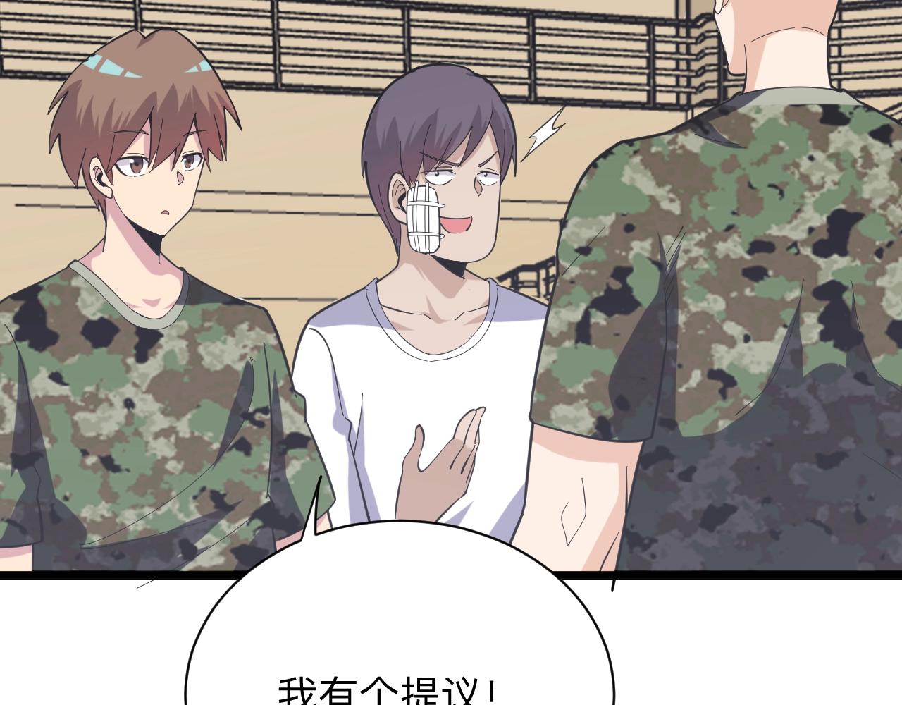 第257话 练武之人18