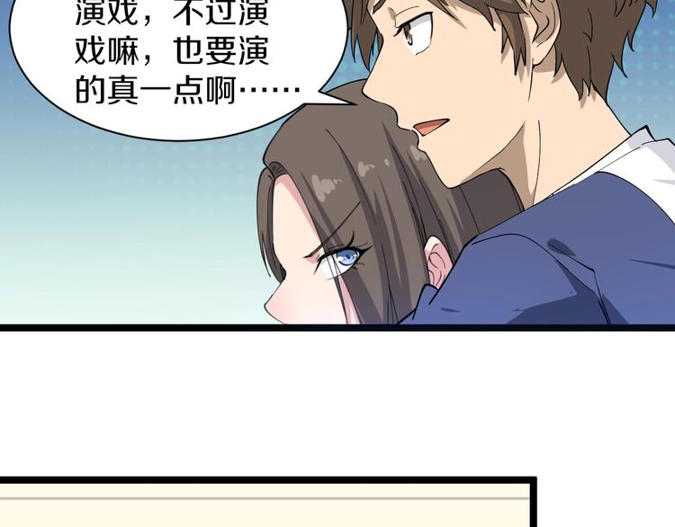第36话 护花使者64