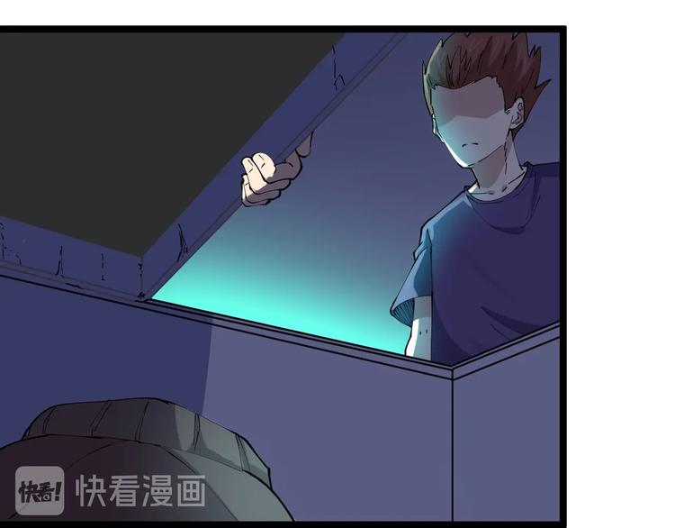 第73话 站起来！小兄弟31
