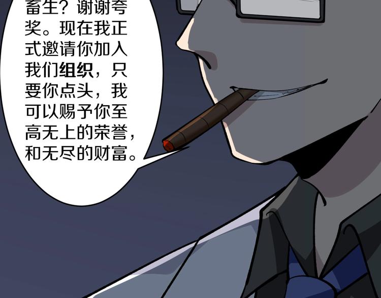 第159话 灵犬灵犬97