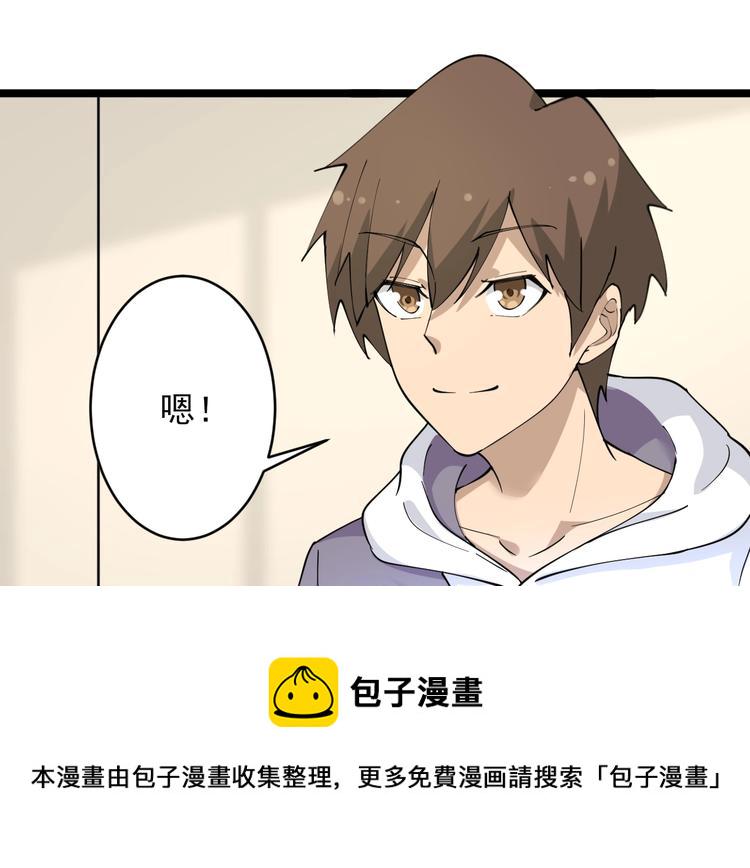 第56话 你叫不醒故意喝醉的人20