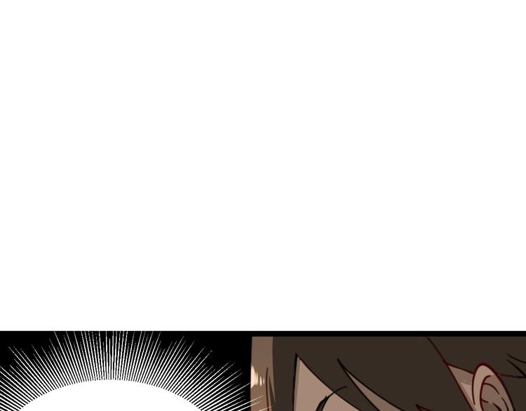 第6话 招摇撞骗？146
