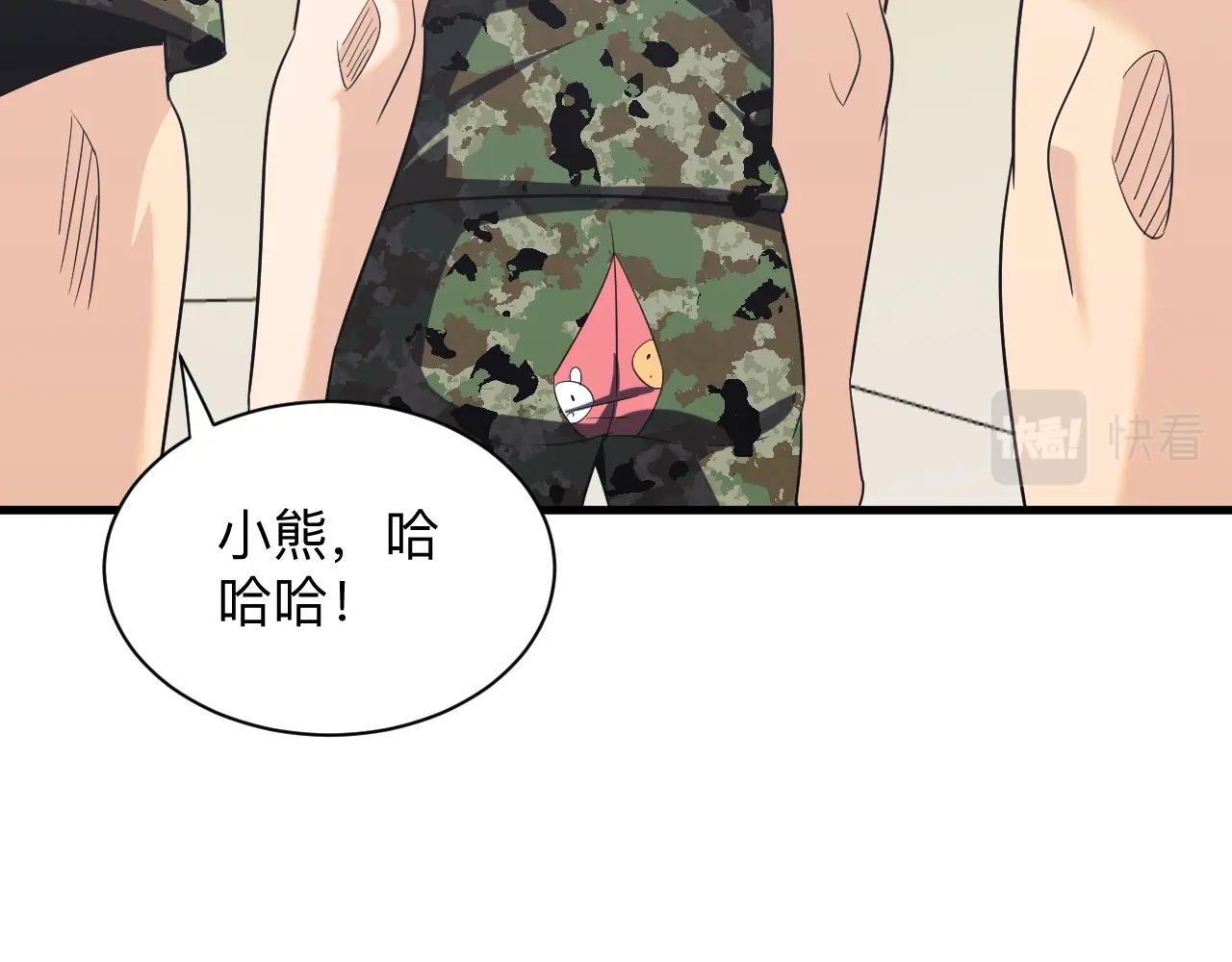 第256话 俯卧撑23