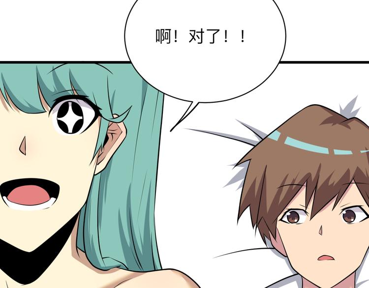 第225话 流鼻血60