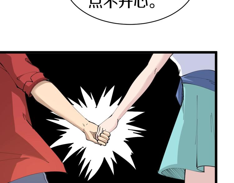 第74话 人生中的指路明灯98