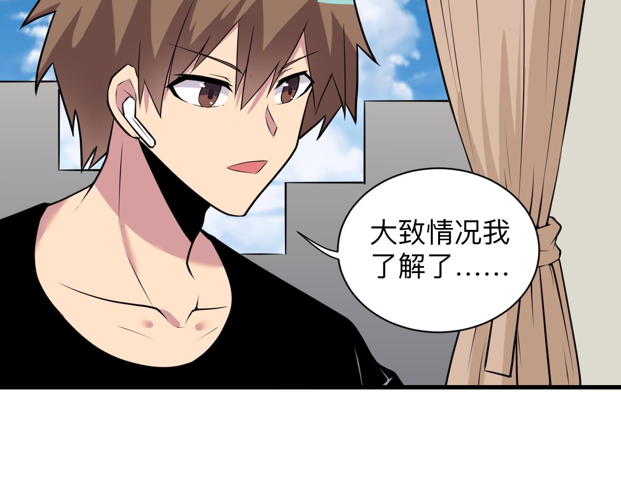 第240话 交易7
