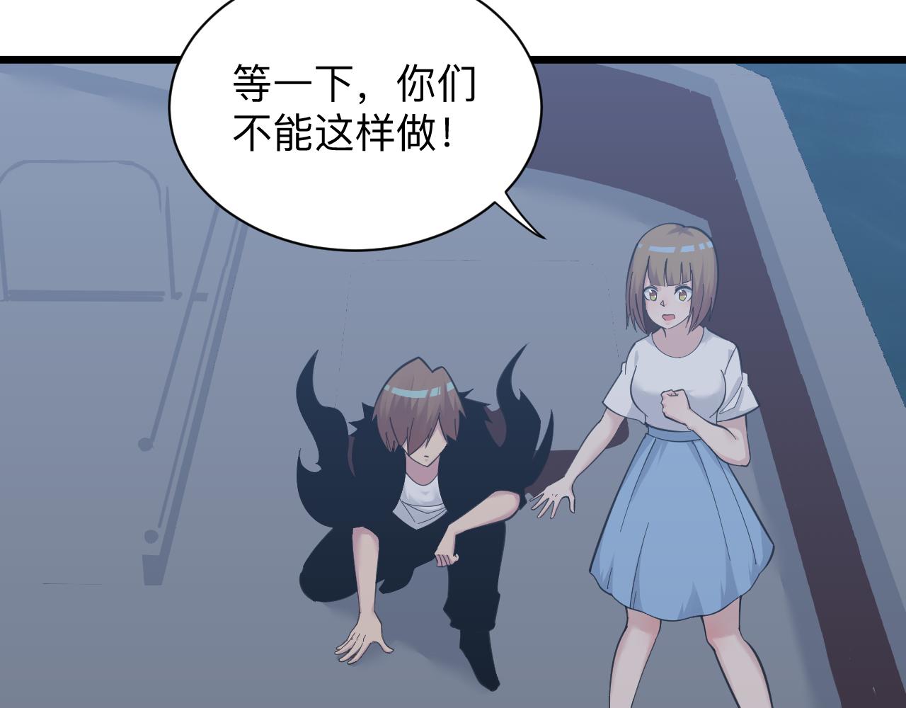 第306话 痴人说梦75