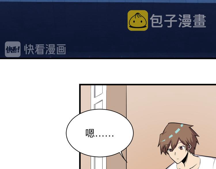 第225话 流鼻血6