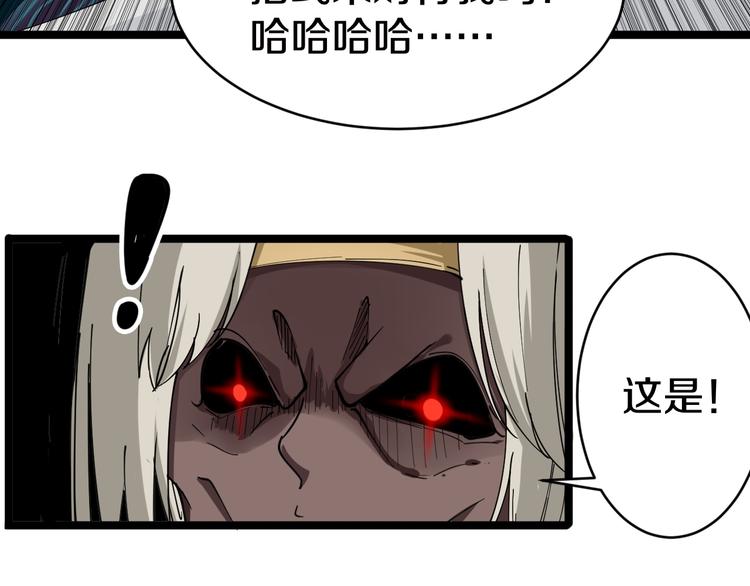 第8话 歼灭妖孽！175