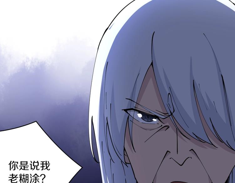 第77话 爱治不治！8