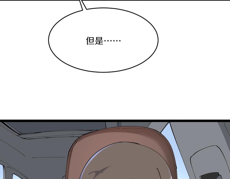 第132话 肤浅的小凡29