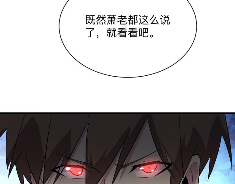 第223话 娶妻否？42