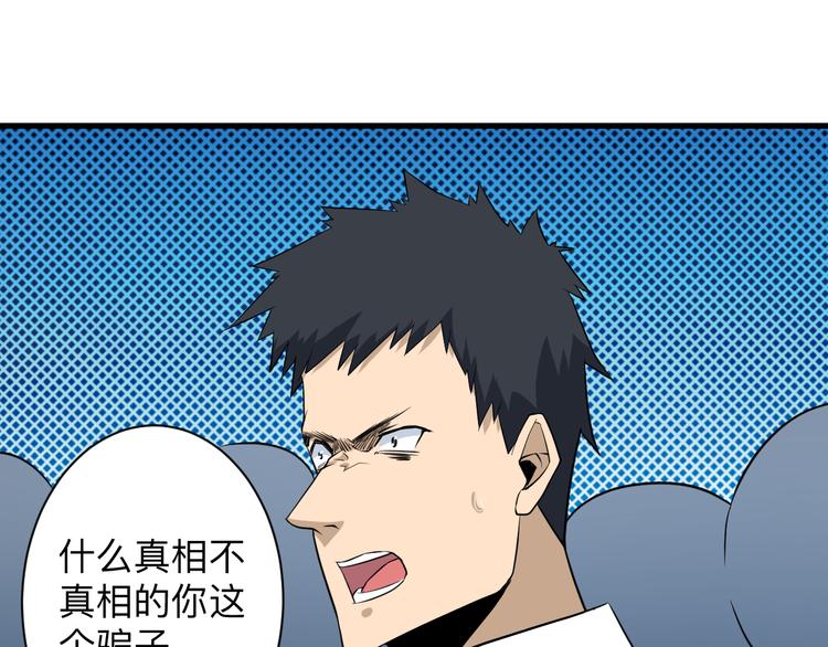 第207话 大赝品72