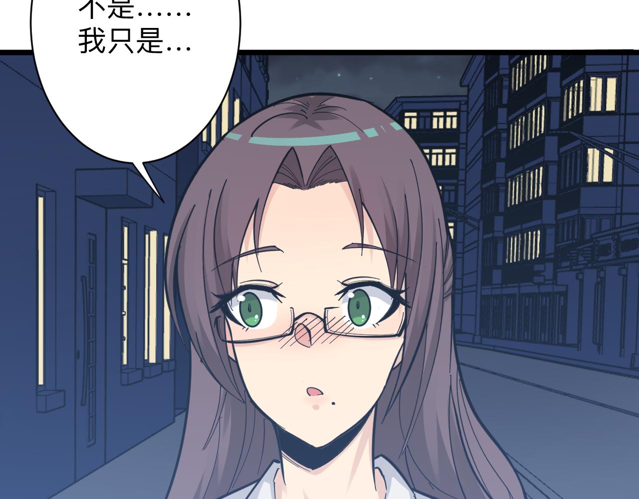 第288话 烧烤店77