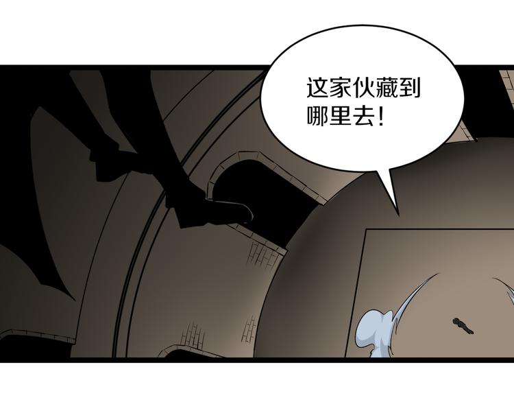 第175话 看我神功91