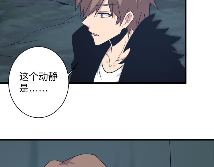 第229话 初探神山91