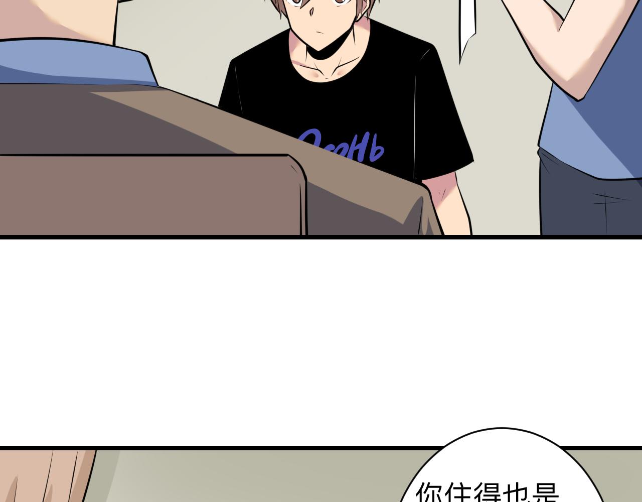 第240话 交易40