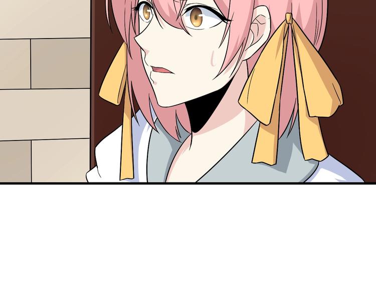 第205话 人靠衣服马靠鞍104