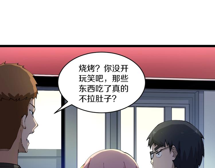 第88话 一支穿云剑81