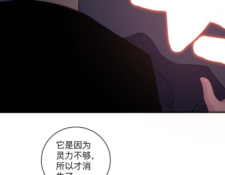 第231话 极品翡翠116