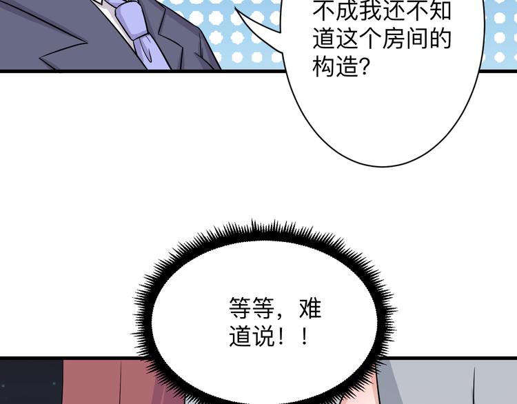 第231话 极品翡翠42