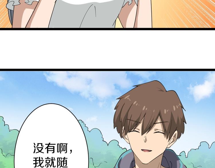 第22话 小树林里的约定21