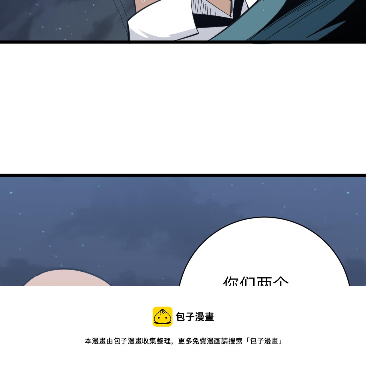 第308话 顺风船32