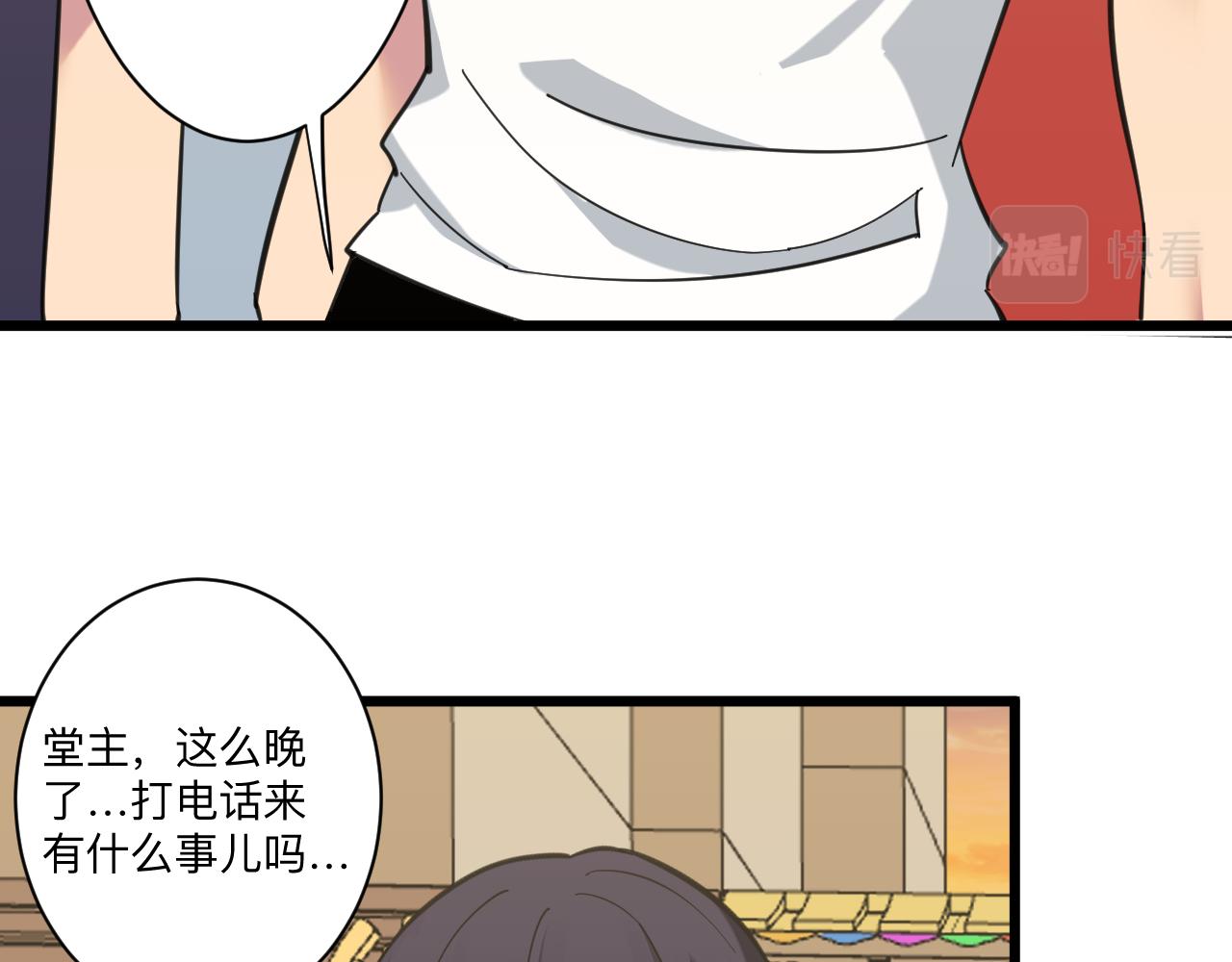 第317话 恩公52
