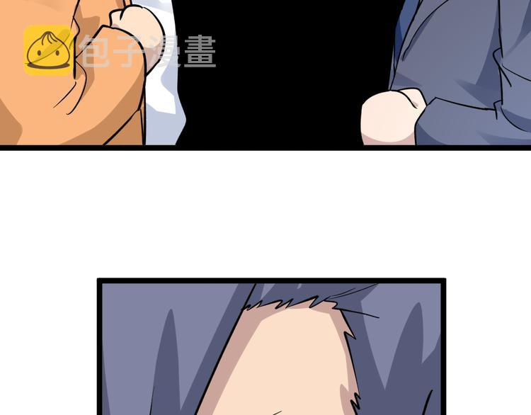 第153话 赘婿GIAO！60