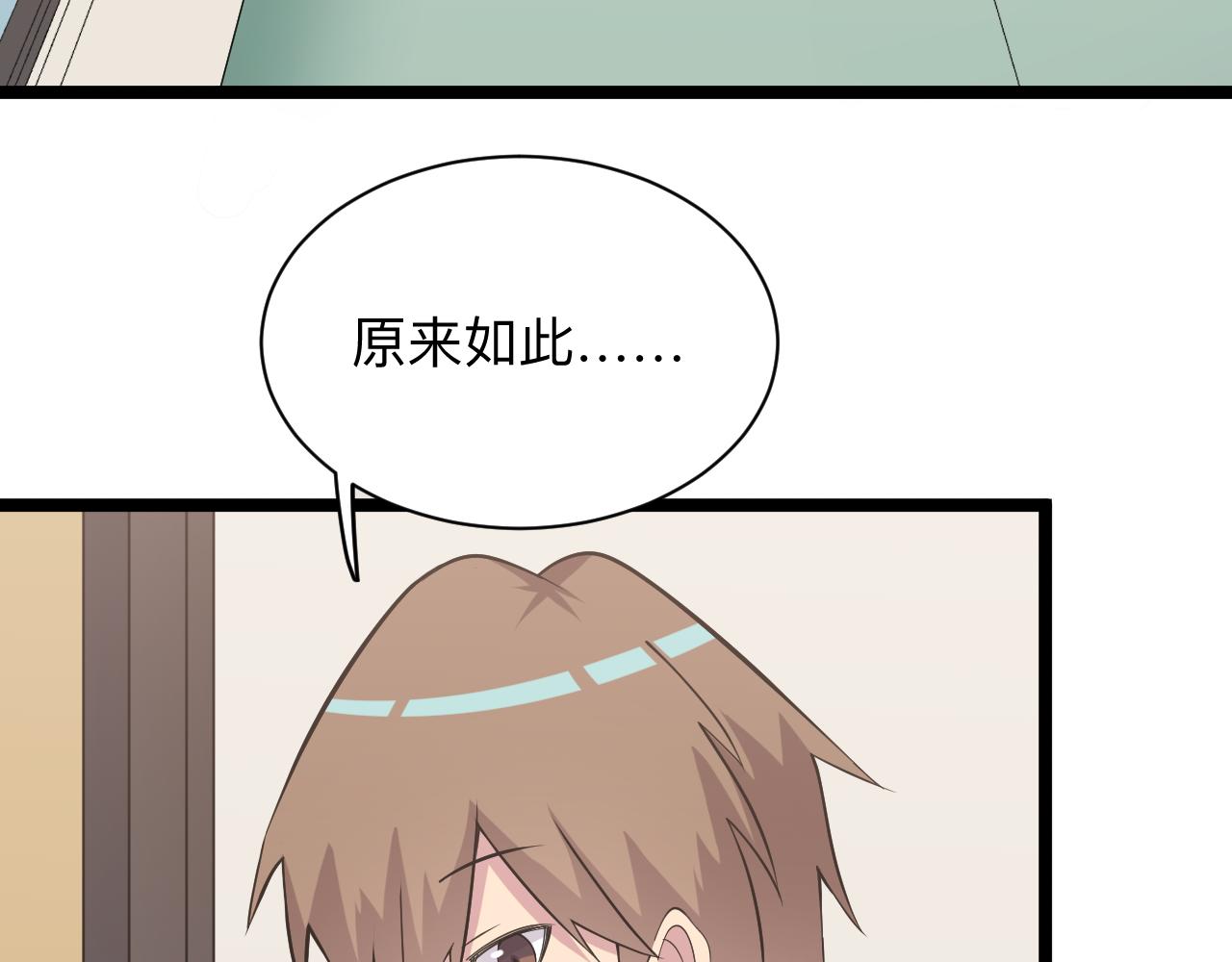第246话 君子难当110